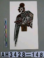 藏品(影偶頭—文末)的圖片